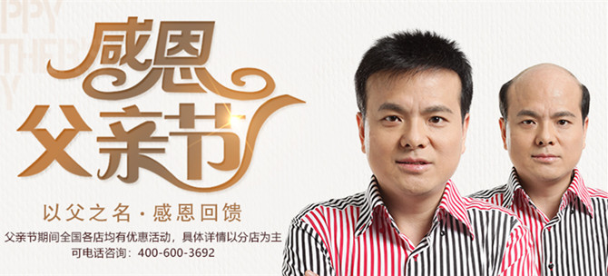 父親節(jié)日快樂(lè) \