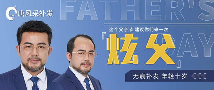 父親節(jié)日快樂(lè) \