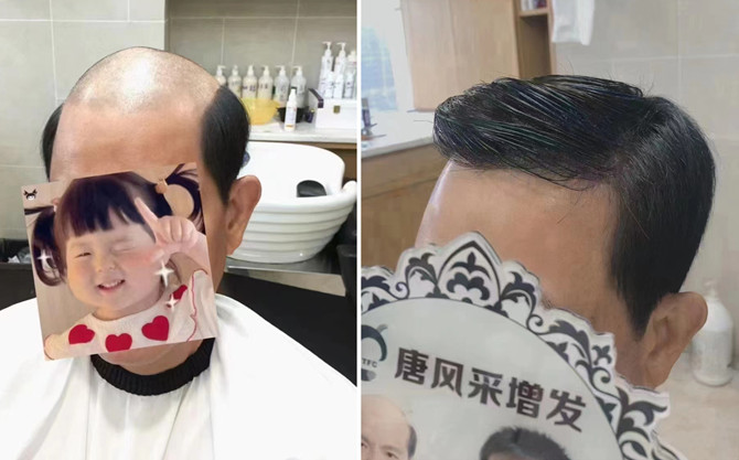 郴州假發(fā)片 \