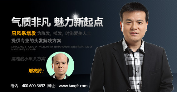 郴州假發(fā)片 \