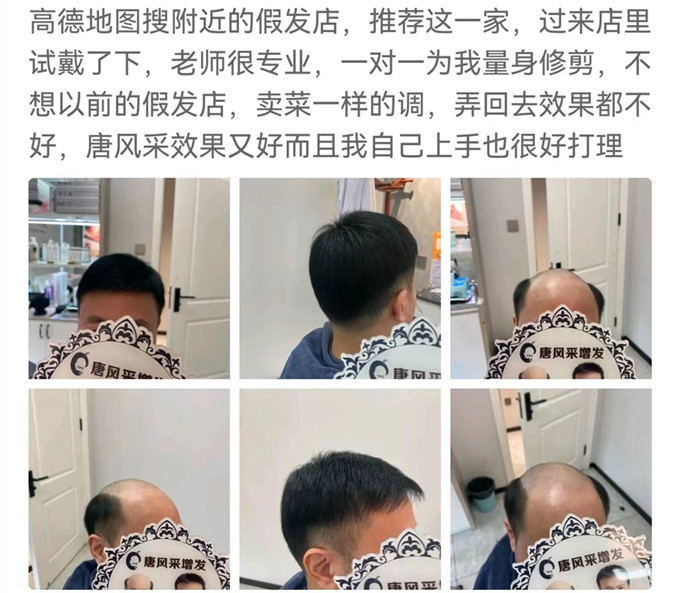 紹興高檔假發(fā) \