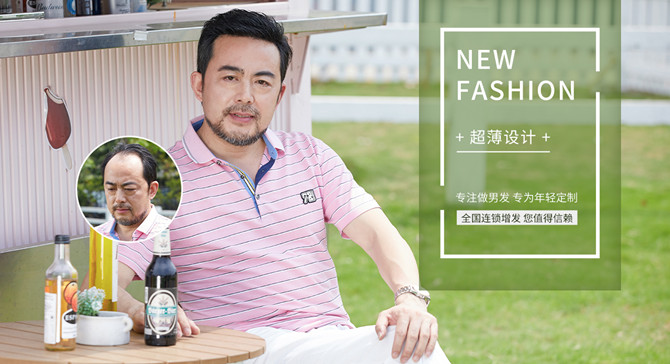 蘇州男士假發(fā)銷售量 \