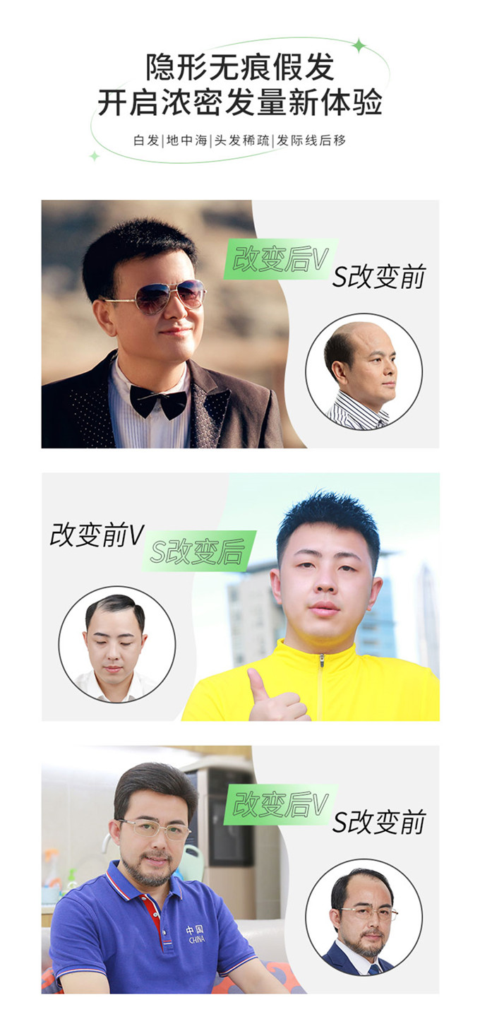 長沙哪里有男假發(fā)賣 \