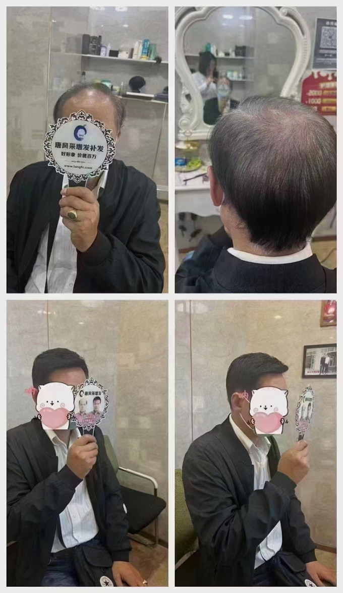 男人需要的定制假發(fā) \