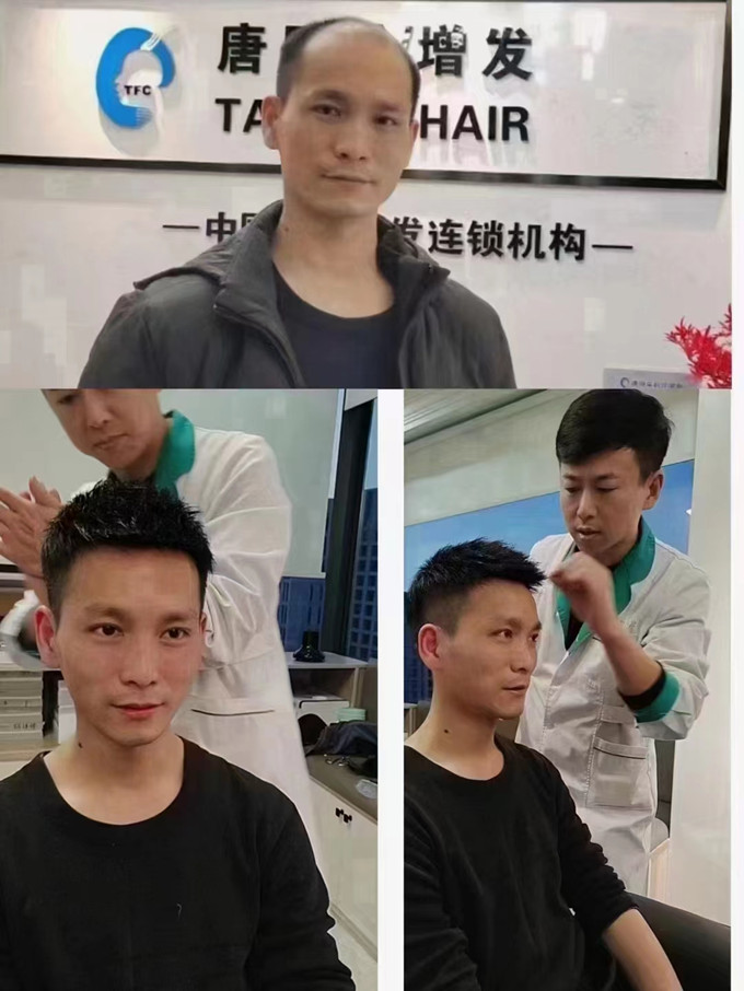 天津假發(fā)店 \