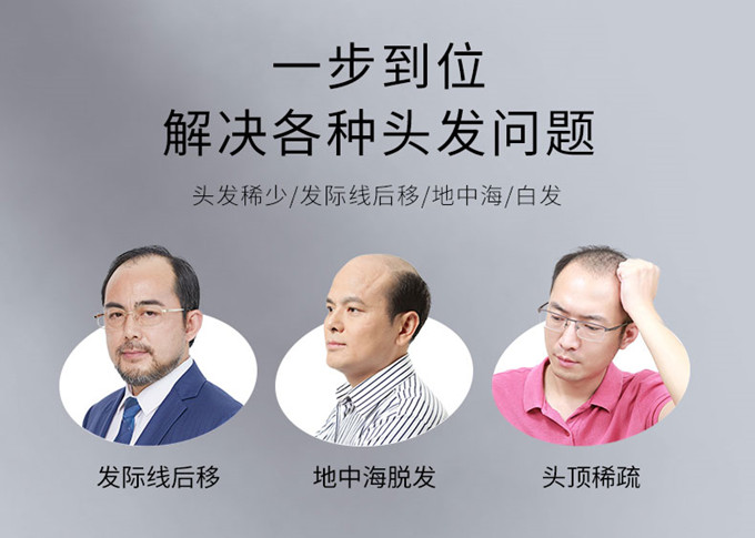 西安假發(fā)店 \