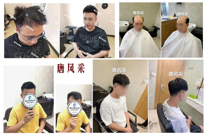 西安假發(fā)店 \