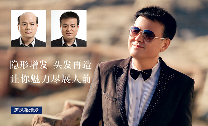 西安假發(fā)定制 \