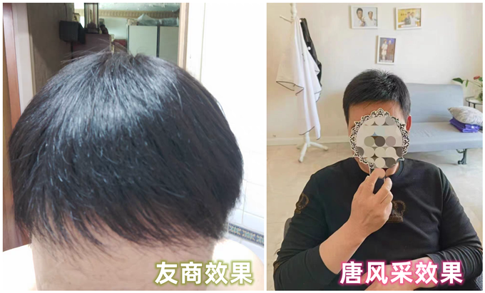 濟(jì)南假發(fā)實(shí)體店 \