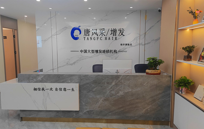 濟南定制假發(fā) \