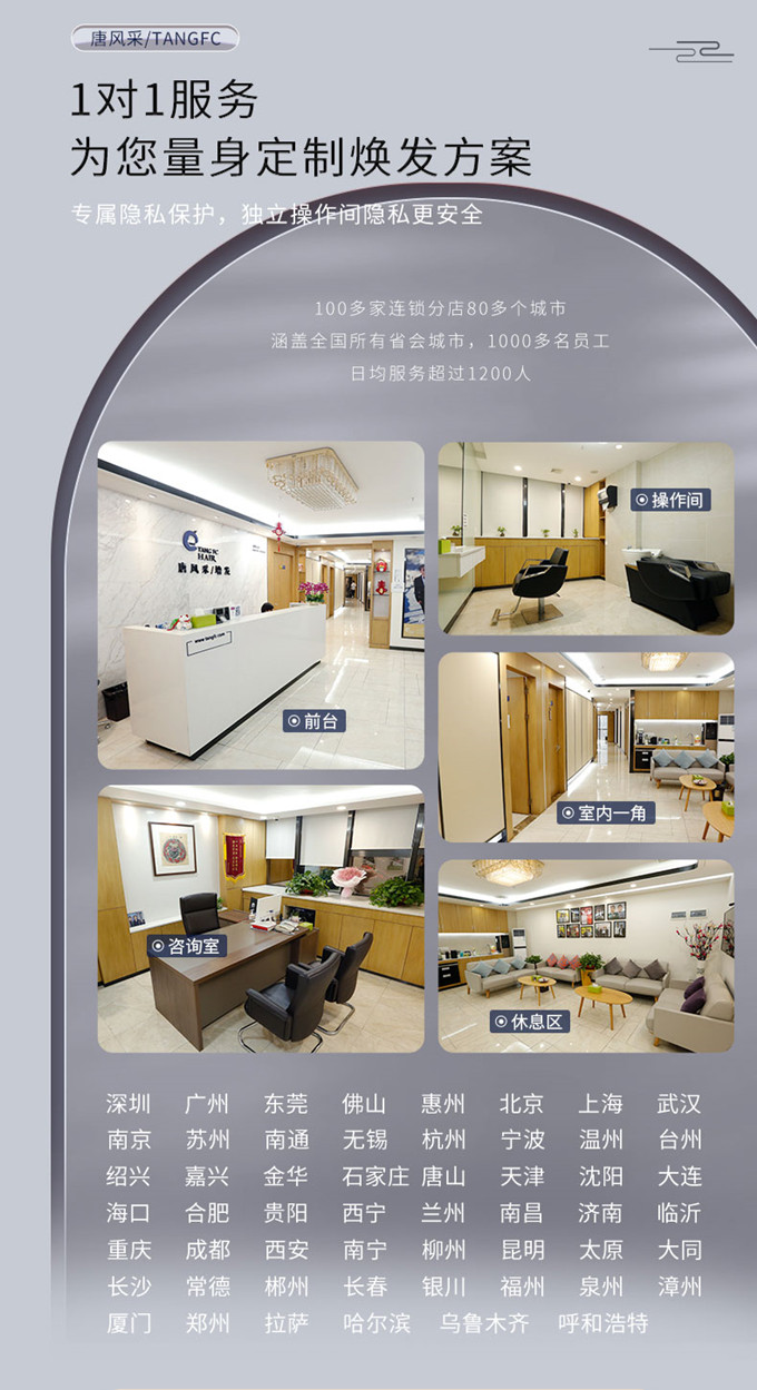 南昌織發(fā)假發(fā)中心 \