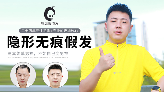 武漢武昌假發(fā)館 \