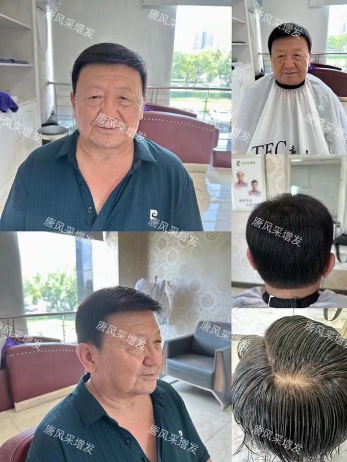 武漢武昌假發(fā)館 \