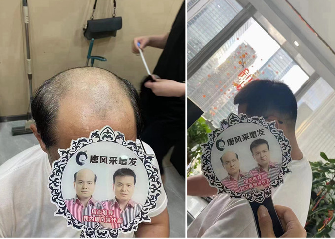 武漢武昌假發(fā)館 \