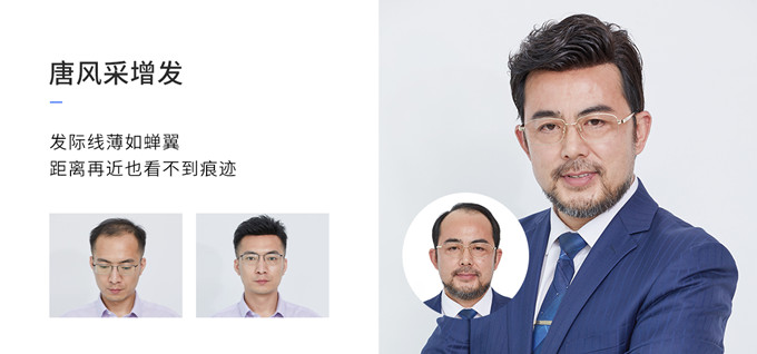 武昌區(qū)定制假發(fā) \