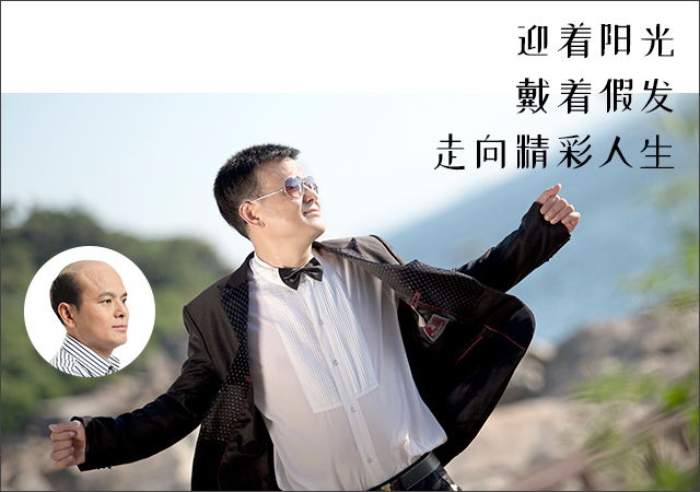 武昌區(qū)定制假發(fā) \