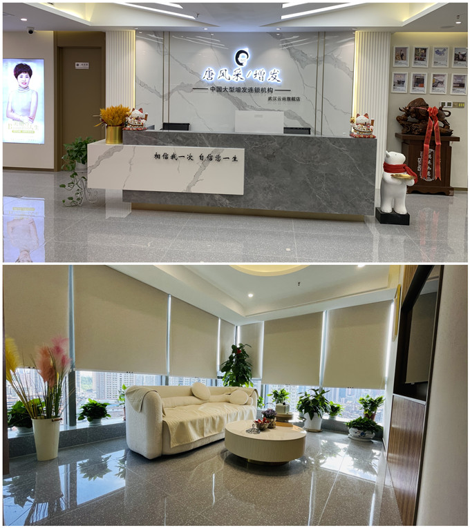 武昌區(qū)定制假發(fā) \