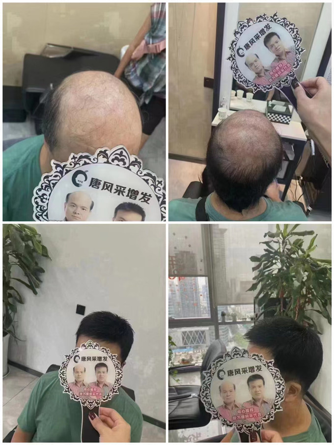 大同假發(fā)服務中心 \