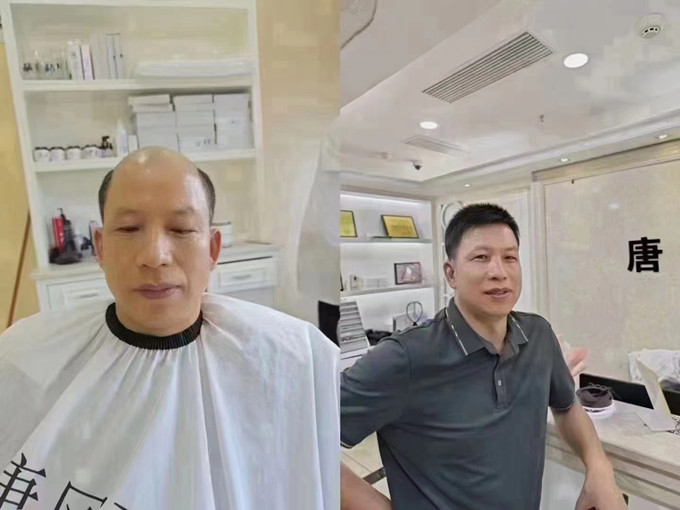 大同假發(fā)服務中心 \