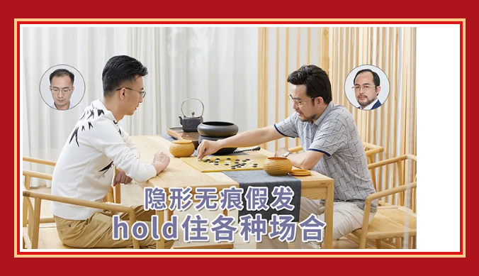 大同假發(fā)訂做 \