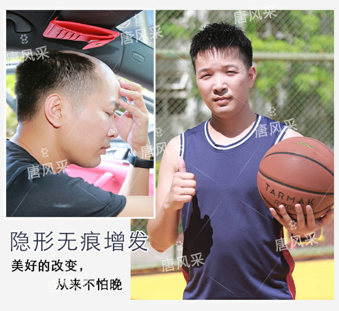 烏魯木齊假發(fā)店 \