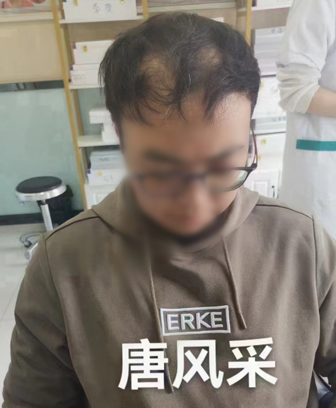 烏魯木齊假發(fā)店 \