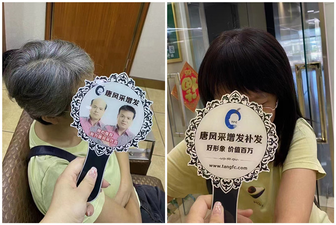 烏魯木齊定制男士假發(fā) \