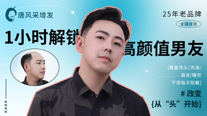 廣州哪里可以預(yù)約假發(fā)店 \