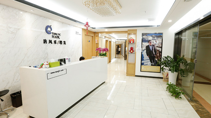 廣州哪里可以預(yù)約假發(fā)店 \