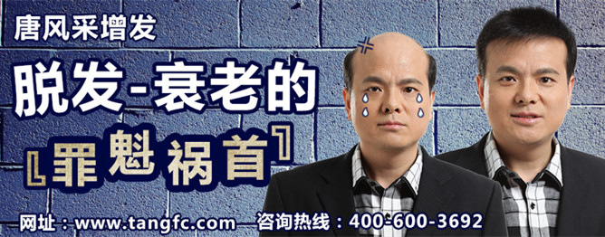 廣州哪里可以預(yù)約假發(fā)店 \