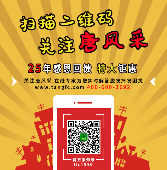 深圳男士假發(fā)多少錢 \