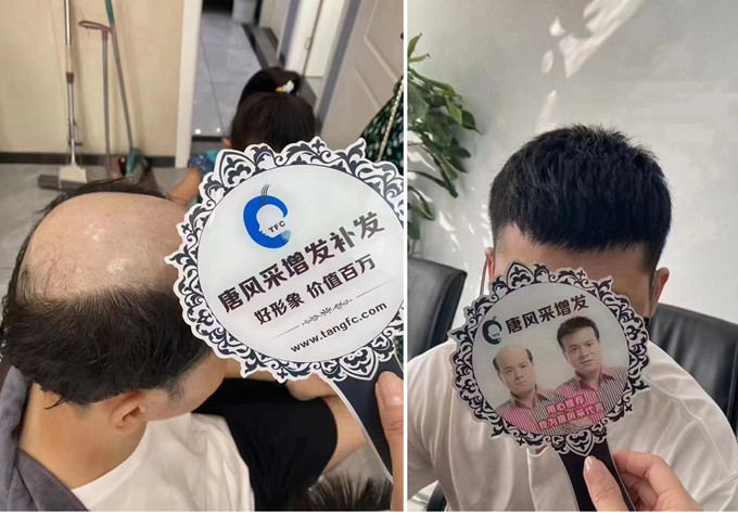 南京假發(fā)店 \