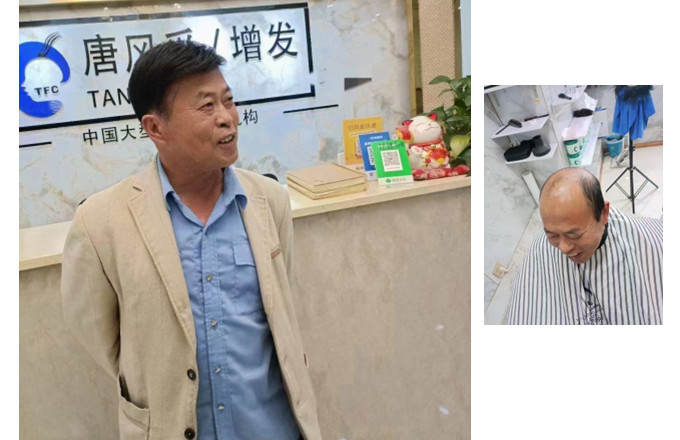 連云港假發(fā)店品牌 \