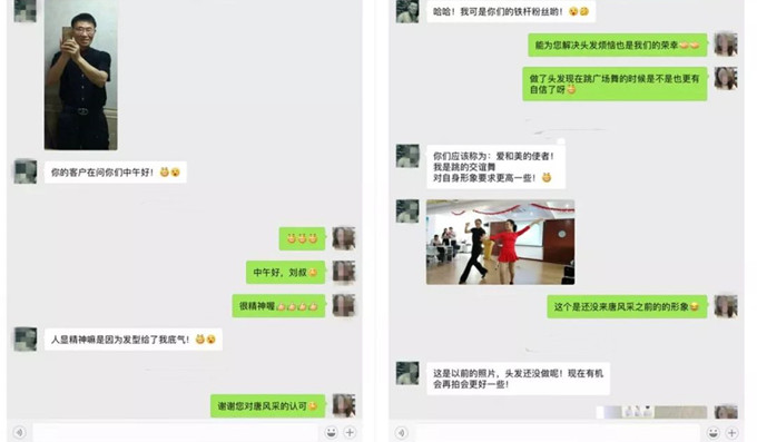 大連假發(fā)去哪里買比較好 \