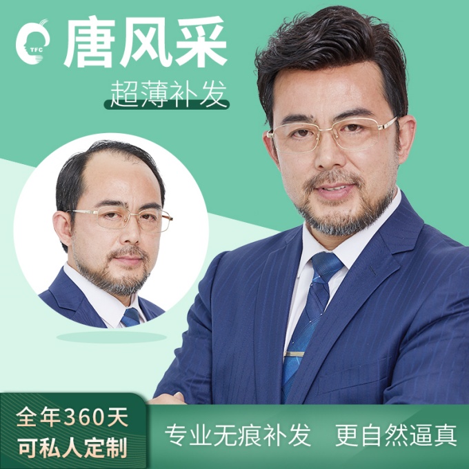 重慶有可以定假發(fā)的地方嗎 \