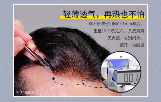 長春最強(qiáng)假發(fā)店 \