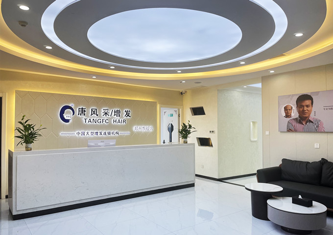 鄭州萬象城假發(fā)店 \