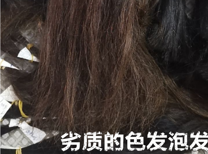 男士定制假發(fā) \