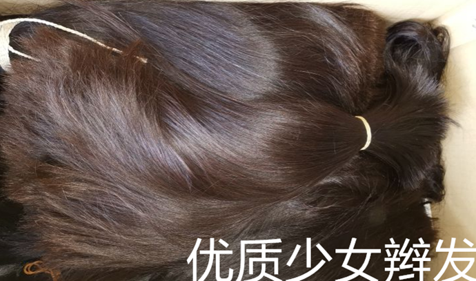 男士定制假發(fā) \