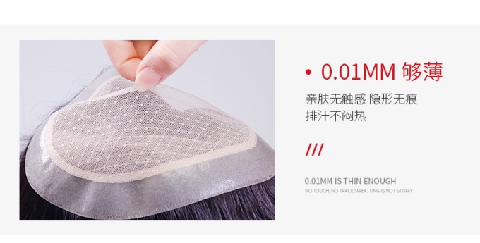 男士定制假發(fā) \