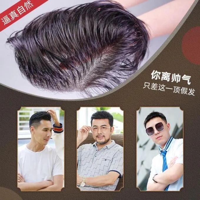 可定制假發(fā) \