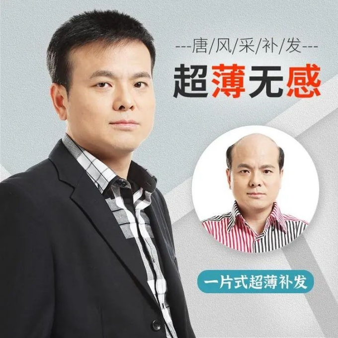 定制假發(fā)佩戴體驗(yàn) \