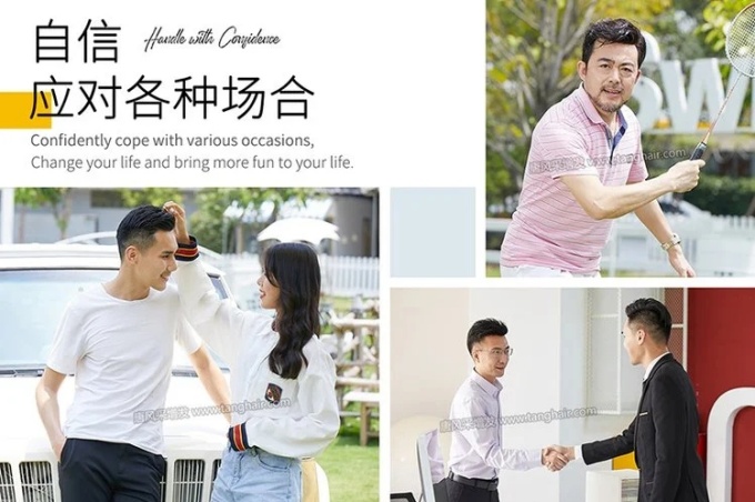 定制假發(fā)佩戴體驗(yàn) \