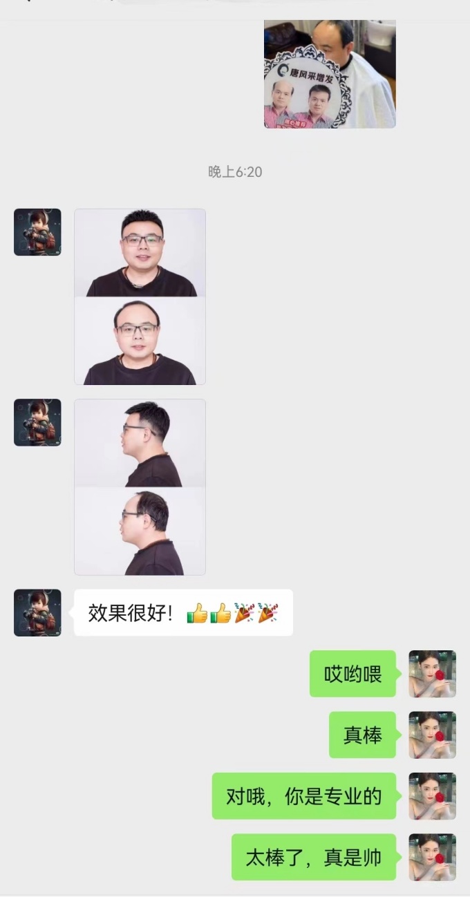 定制假發(fā)佩戴體驗(yàn) \