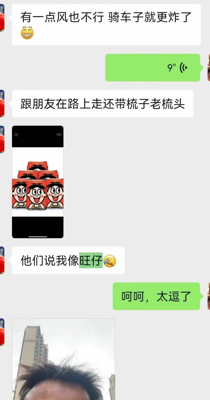 定制假發(fā)佩戴體驗(yàn) \