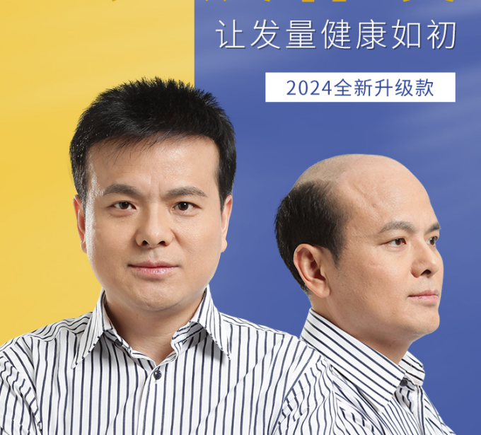 定制假發(fā)佩戴體驗(yàn) \