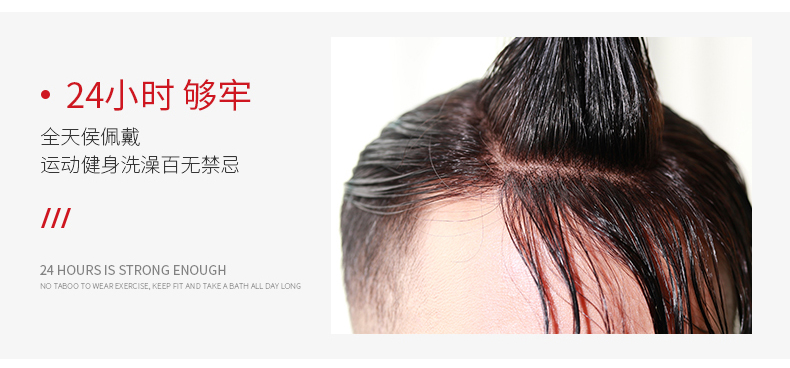 朝陽男士假發(fā)店 \