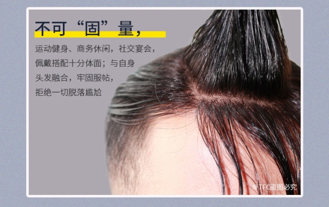 成都寶藏假發(fā)店 \