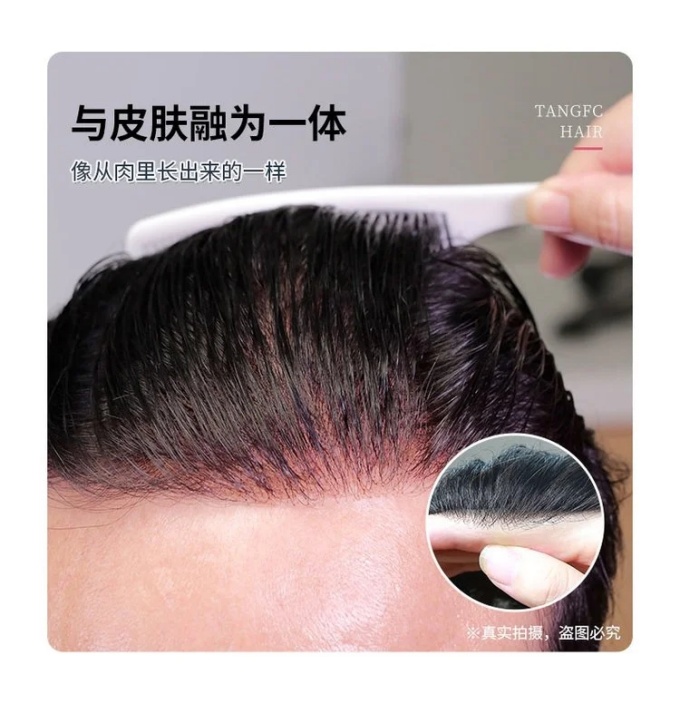 溫州隱形補(bǔ)發(fā)假發(fā) \