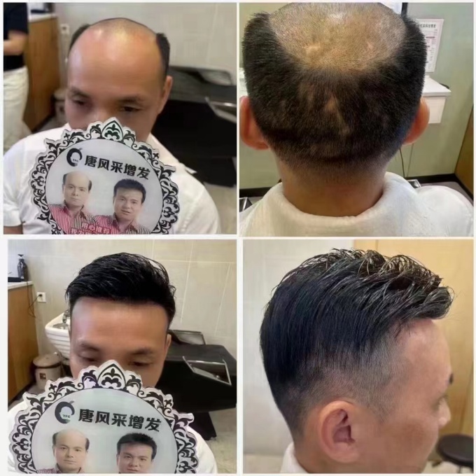 高端定制假發(fā) \